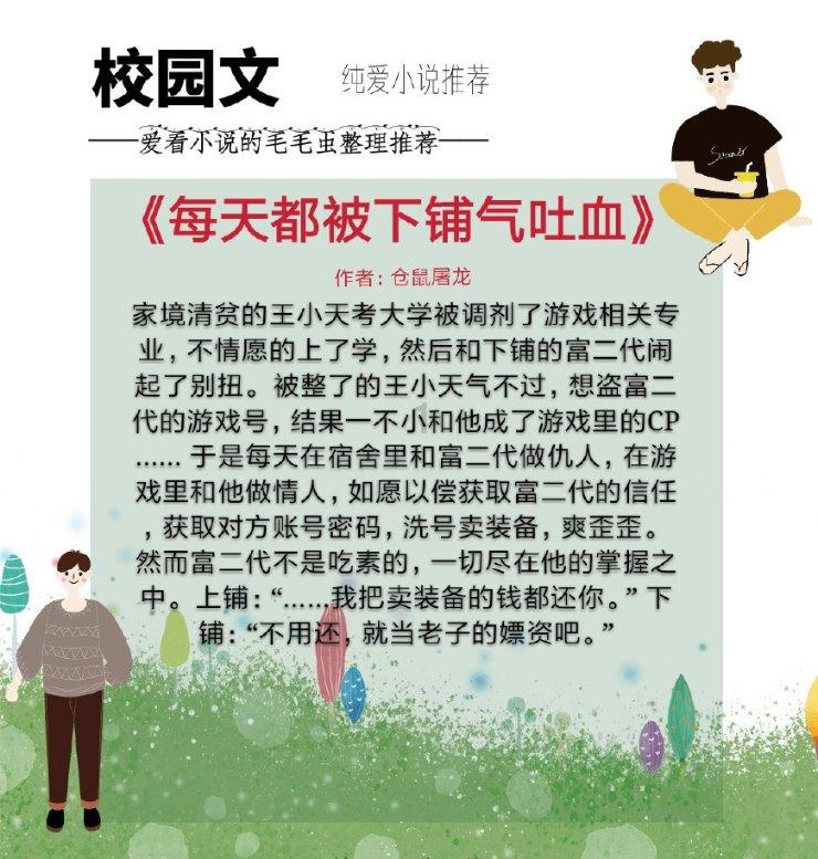 想要知道有哪些领域在用特锐祥Y电容?不如看看这篇文章